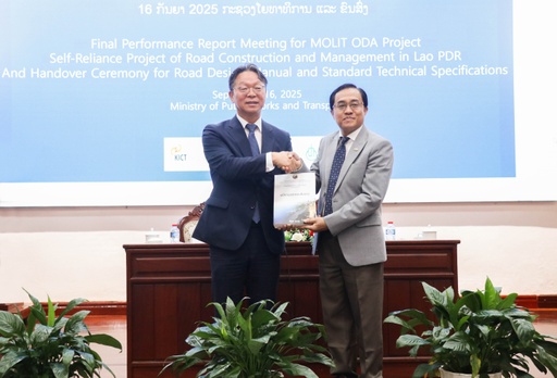 ພິທີມອບ-ຮັບ ປື້ມຄູ່ມືການອອກແບບຂົວທາງ ແລະ ປື້ມກຳນົດໝາຍເຕັກນິກ ສະບັບປັບປຸງ 2025