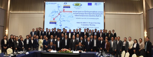 ກອງປະຊຸມຄະນະຊີ້ນຳໂຄງການ SEARECC (PSC) ຄັ້ງທີ່ 4 ປີ 2025