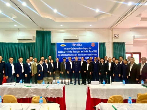 ກອງປະຊຸມ ປາຖະກະຖາວັນຕ້ານການສໍ້ລາດບັງຫຼວງສາກົນ ຄົບຮອບ 22 ປີ (ວັນທີ 9 ທັນວາ 2003-ວັນທີ 9 ທັນວາ 2025) ແລະ ຝຶກອົບຮົມວຽກງານກວດກາ ຂອງຂະແໜງ ຍທຂ ທົ່ວປະເທດ ປະຈໍາປີ 2025